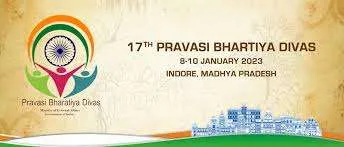 17th Pravasi Bharatiya Diwas 2023