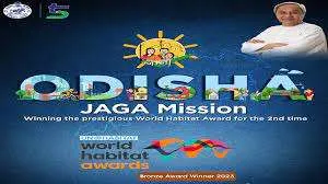 Odisha wins World Habitat Awards 2023 for JAGA Mission 